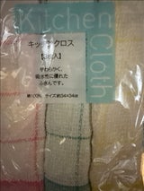 フジサキ キッチンクロス 3枚
