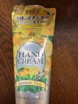 プレシャスガーデン ハンドクリームゆず 70g