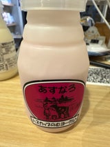 あすなろ ハスカップのむヨーグルト 140ml