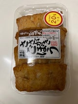 水野 ささがきごぼう 4枚入り