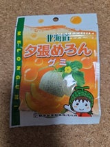 ロマンス製菓 夕張メロングミ 50g