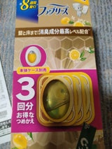 ファブリーズトイレ用成分最高シトラス6.3ml×3