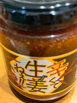 吾妻食品 辛くて生姜ねぇ 240g