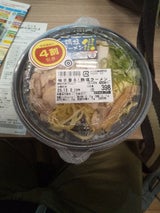 日本畜産 柚子香る 鶏塩ラーメン