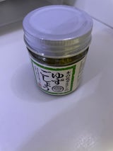 JA大分 花の木ガルテン 柚子こしょう 50g