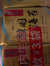 風 韓国海苔8切 8枚×3