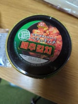 三輝 ペチュキムチ 250g