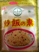 あみ印 炒飯の素 36g