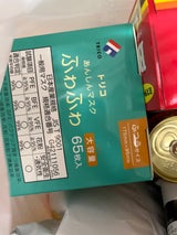 あんしんマスク ふわふわ ふつう 65枚