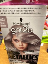 got2b BメタリックスHCシルバーB 1個