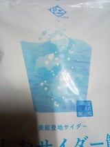 イーグル製菓 しおサイダー飴 90g