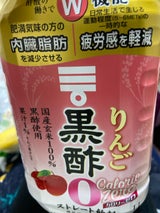 ゼリア新薬 ヘパリーゼWプレミアム極 瓶 100m（ゼリア新薬工業）の