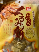 天狗堂宝船 ひとくちくるみ餅 110g