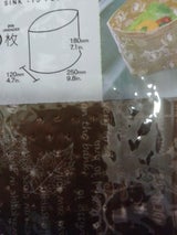 ダブルオー 水切りゴミ袋 15枚