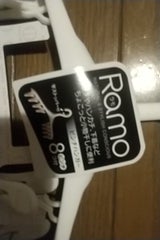 Ramo ピンチハンガー ピンチ8個付 WH