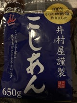 井村屋 井村屋謹製 こしあん 650g