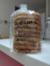 ニシカワ食品 丸太ブレッドメープル