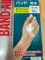 バンドエイド キズパワーパッド ふつう 10枚