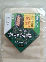 ホソヤ 昭和生まれの贅沢春巻 5本