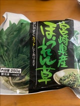 都城くみあい ほうれんそう 宮崎県産 250g