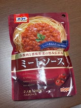 オーマイ ミートソース 240g