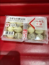 生活良好 うずら玉子水煮 12個