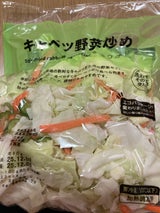 上原園 キャベツ野菜炒め 230g