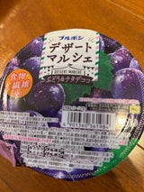 デザートマルシェぶどう&ナタデココ 140g（ブルボン）の口コミ