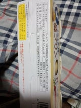 淡路島 牛乳屋さんがつくった焼プリン 3P