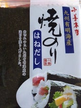 小善本店 九州有明 焼のりはねだし 全型 10枚