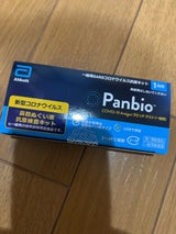 Panbio COVID-19 Antige 1組