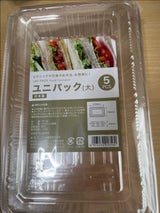 ニッケ商事 ユニパック 大 5枚