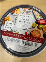 ナカヤ そのまま食卓ボウル 小