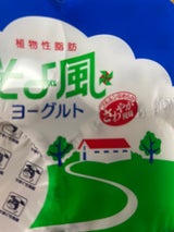 やまぐち県酪 そよ風ヨーグルト 70g×4