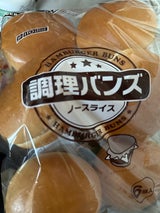 伊藤製パン 調理バンズ 6個