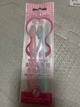 ニッケン カレントまゆ用カミソリ 2P