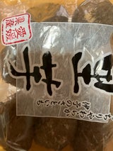 安藤 さといも 500g