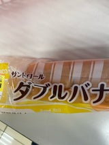 パスコ サンドロール ダブルバナナ 1個