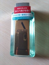 アウスレーゼ アフターシェーブローションNA
