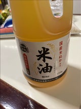 ボーソー油脂 米油 1350g