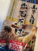 田靡製麺 山芋入り出石そば チャック付き 350g