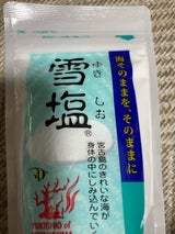 パラダイスプラン 宮古島 雪塩 60g