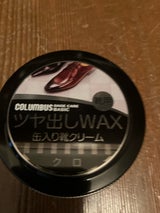 コロンブス ベーシック カンイリ クロ 40g