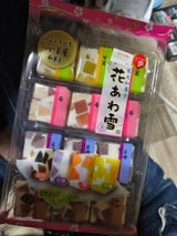 津山屋製菓 花あわ雪 12個