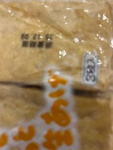 小菱屋 ぷるっともちっと絹生あげ 3枚