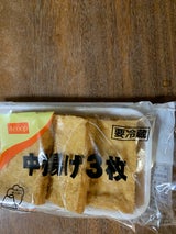 Aコープ 中揚 3枚