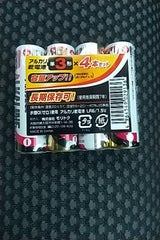 モリトクアルカリ乾電池単3形MDCA-003 4本