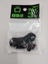 丸七 いつものテレビイヤホン 3m