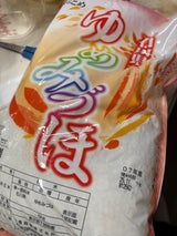 中橋 石川産ゆめみずほ 5kg