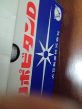 リポビタンD 100ml×10本